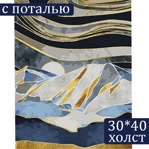 Картина по номерам на холсте ТРИ СОВЫ ""Горы"", 30*40, с поталью, акриловыми красками и кистями