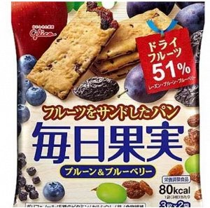 GLICO Fruit Plain & Blueberry - полезное печенье с большим количеством сухофруктов