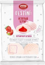 Зефир 250г