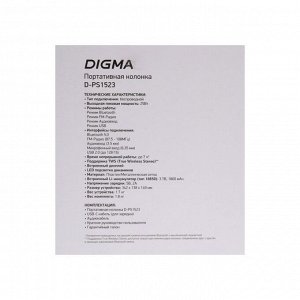 Портативная колонка Digma D-PS1523, 25Вт, BT, microSD,USB,AUX,FM, 1800мАч, черная