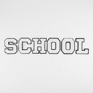 Термоаппликация «SCHOOL», 8 ? 6 см - размер буквы, цвет белый