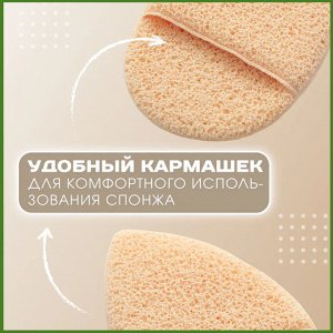 Спонж капля для умывания, удаления макияжа с эффектом пилинга.