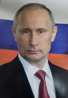 Портрет Президента РФ В.В Путина А3 0801146