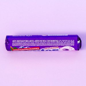 Жевательная резинка Mentos Pure Fresh вкус Виноград, 15,5 г