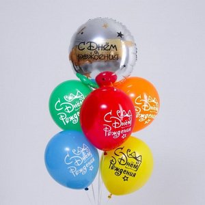 Набор шаров «С днём рождения», детский, фольга, латекс, набор 6 шт.