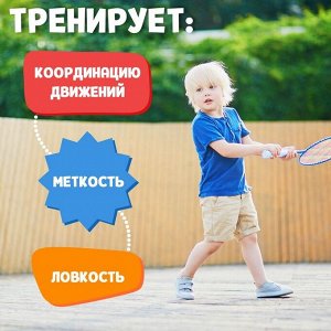 Набор для бадминтона ONLYTOP «Робот»: 2 ракетки 44 см, 2 волана, мяч, чехол, цвет синий