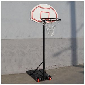 Баскетбольная мобильная стойка MINSA, детская