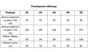 Леггинсы женские Mist Old School размер 50 (рост 165), цвет серый