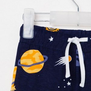 Пижама детская для мальчика KAFTAN "Космос" рост 86-92 (28)