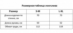 Лонгслив женский MIST, молочный