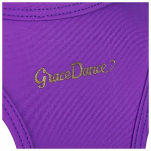 Топ-борцовка Grace Dance, удлинённый, цвет фиолетовый