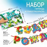 День рождения, выпускной — праздник всегда)