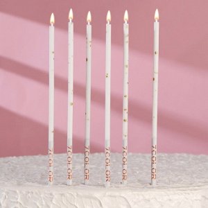 Набор свечей в торт, 6 штук "Исполнение желаний", белый с золотом, 17 см