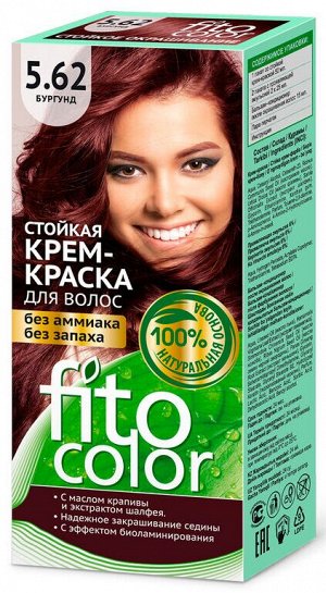 Стойкая крем-краска для волос "Fitocolor" тон 5.62 Бургунд 115 мл