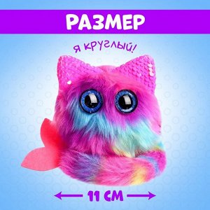 Мягкая игрушка «Лупоглазики: Хвостик»