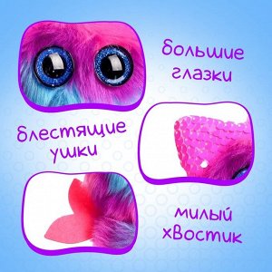 Мягкая игрушка «Лупоглазики: Хвостик»