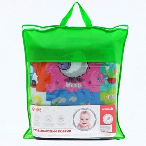 Игровой коврик для детей «Малыш» на фольгированной основе, 180x150 см