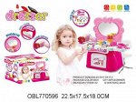 820 А5 модуль игровой (трюмо для девочки) в пакете, 705962