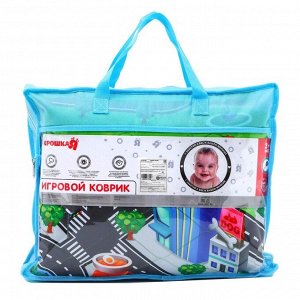 Игровой коврик-сумка для детей «Дороги», размер 200х155x0,5 см, Крошка Я