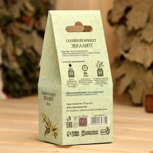 Соляной брикет куб "Эвкалипт" 200 г "Добропаровъ" 9084379