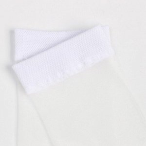 Носки женские, цвет белый, размер 23-25 (36-40)