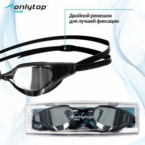 Очки для плавания ONLYTOP, с зеркальными линзами, беруши, набор носовых перемычек