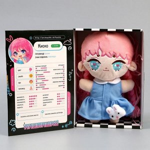 Мягкая кукла «Анимашка» Киоко