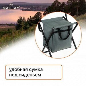 Стул туристический Maclay, с сумкой, р. 24х26х60 см, до 60 кг, цвет серый