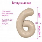 Воздушный шар фольгированный 40&#039;&#039; «Цифра 6», Slim, мистик крем