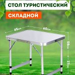 Стол + 2 стула в комплекте 1992 рубля