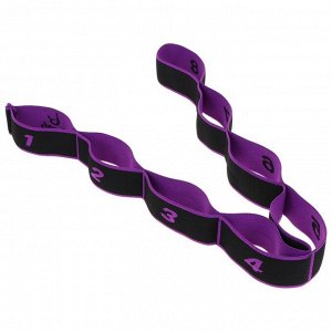 Резинка-эспандер с захватами для растяжки всех групп мышц 90 х 4 см, цвет фиолетовый