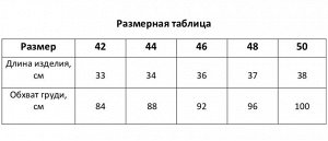 Топ женский укороченный Mist Old School, молочный