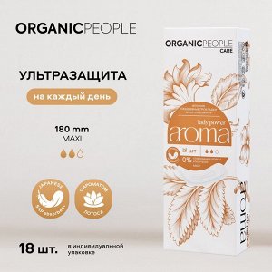 Органик Пипл, Organic People , Женские ежедневные прокладки ароматизированные Lady Power AROMA Maxi 18 шт