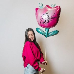 Шар воздушный фольгированный 24" «Цветок», фигура, с подложкой