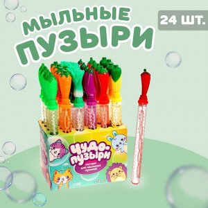 Мыльные пузыри «Овощи», МИКС, 130 мл