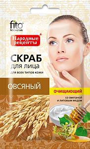 Скраб для лица овсяный Очищающий серии «Народные рецепты», 15мл/15шт./шоу-бокс