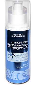 ФП Спрей для волос текстурирующий 150  мл