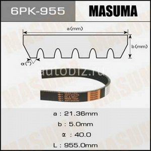 Ремень ручейковый MASUMA 6PK- 955 *