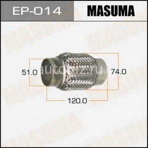 Гофра глушителя MASUMA  51x120 *
