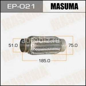 Гофра глушителя MASUMA  51x185 *
