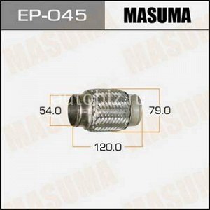 Гофра глушителя MASUMA  54x120 *