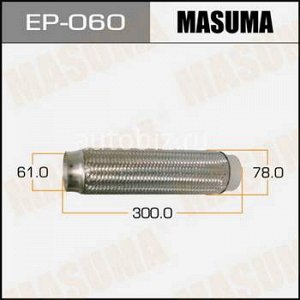 Гофра глушителя MASUMA  61x300 *