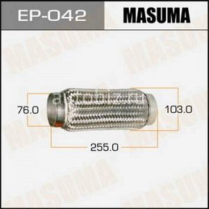 Гофра глушителя MASUMA  76x255 *