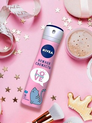 Дезодорант-антиперспирант Nivea Love Be Trendy Нежная свежесть  спрей 150мл