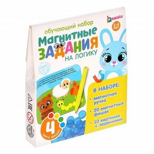 Обучающая игра с магнитной ручкой «Магнитные задания на логику», по методике Монтессори