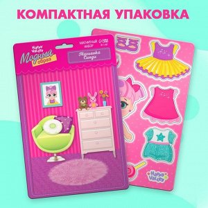 Магнитная игра «Одень куклу: малышка Синди», р. 15 х 21 см