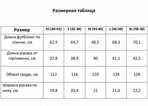 Футболка женская белая MIST Babe, XS ()
