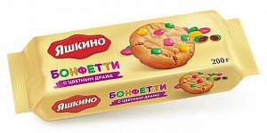 Печенье "Бонфетти" Яшкино 200 г