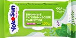 Салфетки влажные  д/детей  YokoSun Eco антибактер. №100 пласт. Крышка