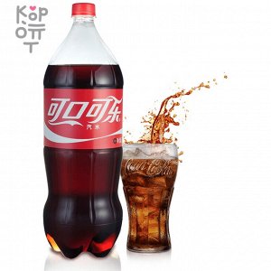 Напиток безалкогольный газированный Coca-Cola, 2л.